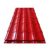 ASTM A36 0.14mm-0.20mm Cold/hot Rolled Colour Coated Corrugated Steel Roofing Sheet